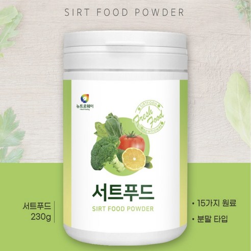 건강한 아침식사 대용 제품