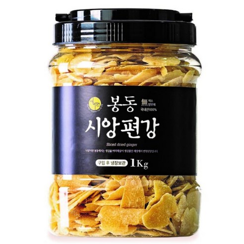 봉동시앙편강 1kg 생강 편강 국내산 100% 수제 봉동편강 생강편 생강칩, 시앙편강 1kg, 1개 강동수