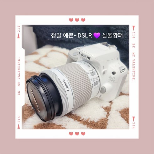 사진 입문자를 위한 완벽한 선택, 캐논 EOS 100D 패키지