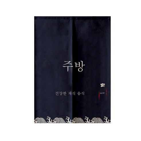 DFMEI.문발.Curtain --패브릭 커튼 현관 풍수 커튼 오픈 커튼 식당 주방 칸막이 커튼 로고, DFMEI.게스트 스톱, wine_165183385731aaaa_00121{65