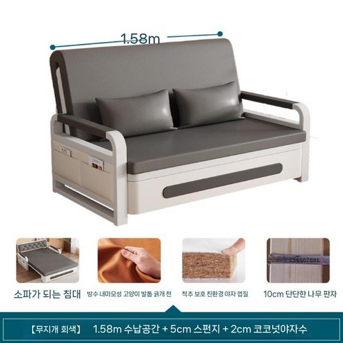의자겸침대 휴식 침대 각도조절 사무실 베드 소파베드 낮잠 원룸 라운지 독서, D. 그레이(코코넛 7cm)