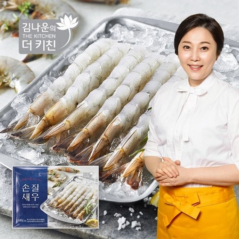 [잇팅나우ㅣ인기상품] 김나운더키친 손질새우 명작 – 맛있고 건강한 새우 요리의 완성 [EatingNOWㅣ추천상품]