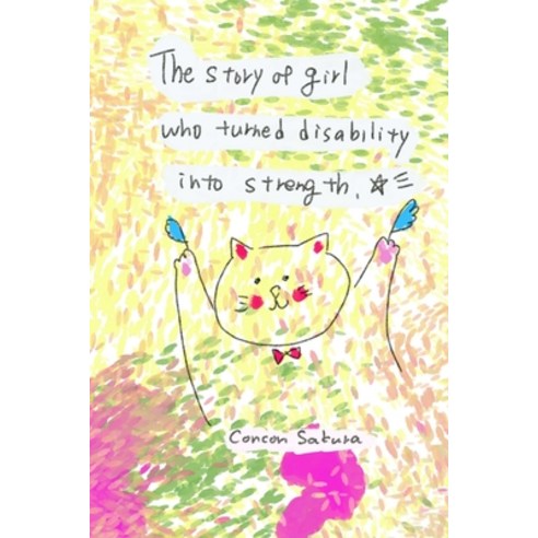 (영문도서) The story of girl who turned disability into strength. Paperback, Independently Published, English, 9798799983130