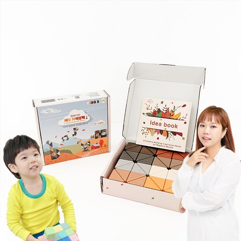 벨베이비 영유아 세모 자석블럭 빅사이즈 35mm (세모), 우드, 1개