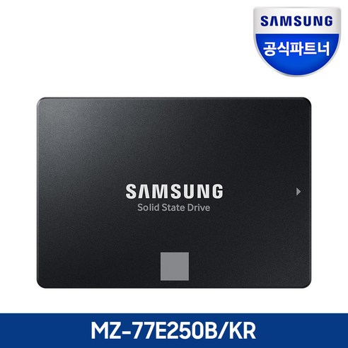 삼성전자 삼성 공식인증 SSD 870EVO 시리즈 250GB 500GB 1TB 2TB 4TB (정품), MZ-77E250B/KR