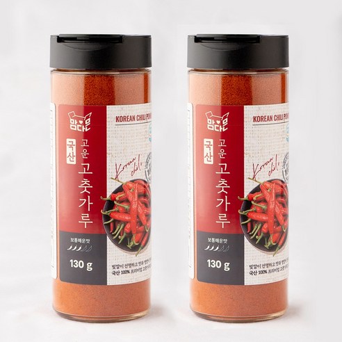 맘다믄 국산 고춧가루 130g 고운굵기 보통매운맛, 2개