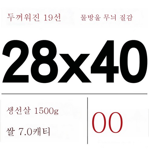 ZZJJC 무늬진공주머니망무늬주머니가정용 식품밀봉보호가방흡입압축아교떡포장봉투, 19 실크 28x40cm(100개)）
