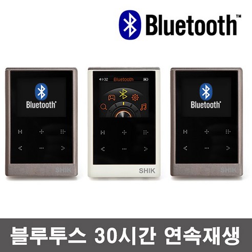 에픽 E100B 블루투스MP3플레이어  FM라디오 내장스피커 동영상 TF32GB확장, 아이보리, E100B_16GB