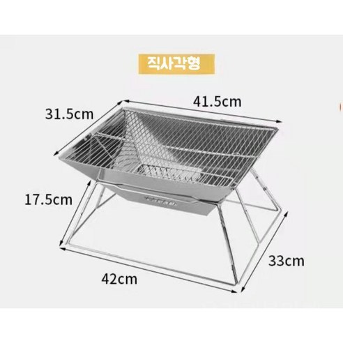 캠핑화로대 바베큐화로 캠핑화로 모닥불 화로대 불멍화로대 초경량 캠핑난로 캠핑용화로 바베큐, A Best Top5