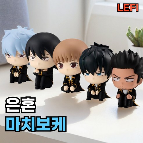 은혼의 향수를 섬세하게 담아낸, 반다이 마치보케 2탄 가챠 피규어 세트: 추억을 소환하는 작은 기적 은혼마치보케