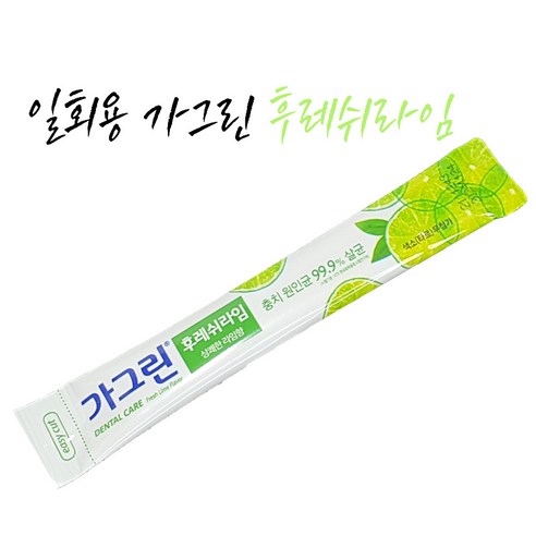 동아제약 가그린 후레쉬라임 스틱 (벌크형) 휴대용 가글, 10ml, 50포