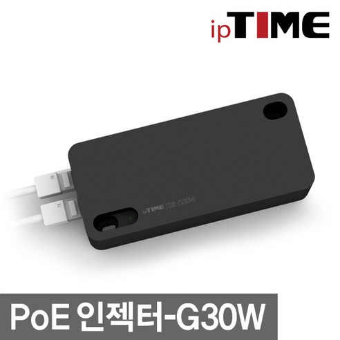 EFM ipTIME PoE 인젝터-G30W