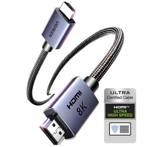 유그린 울트라 하이스피드 8K 60Hz HDMI V2.1 인증 케이블