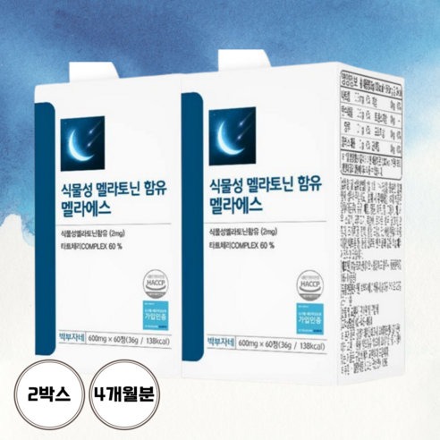 식물성 멜라토닌 함유 멜라에스 600mg, 2박스, 60정