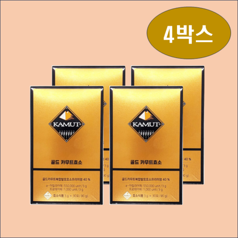 KAMUT 골드 카무트 효소 30포 소화 곡물발효 카뮤트, 90g, 4개