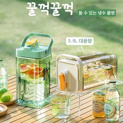 Mochae 녹색 대용량 휴대용 물통 3.5L 냉수병 및 쥬스디스펜서 식혜디스펜서 Mochae 녹색 대용량 휴대용 물통 3.5L 냉수병 및 쥬스디스펜서 식혜디스펜서