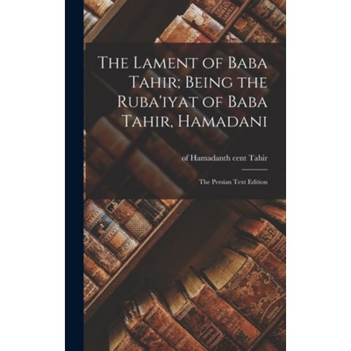 (영문도서) The Lament of Baba Tahir; Being the Ruba''iyat of Baba Tahir Hamadani: The Persian Text Edition Hardcover, Legare Street Press, English, 9781016937733