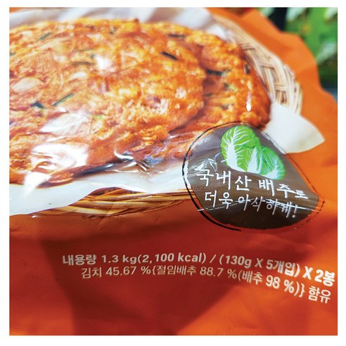 퇴근 후 10분, 바삭한 김치전으로 힐링하세요!