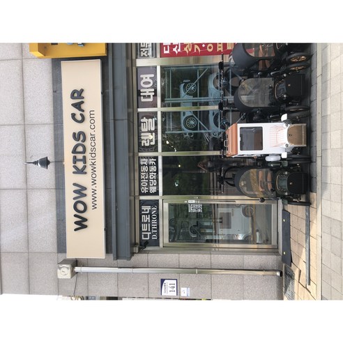 디트로네S 렌탈로 가족에게 행복한 추억을 선물하세요