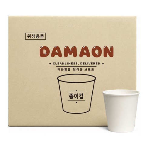 담아온 종이컵 천연펄프 위생컵 무인쇄 일회용컵 184ml, 1박스 1000개입