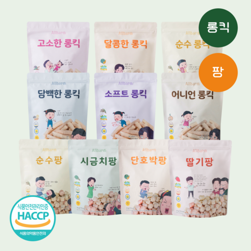 독도의 순수함을 담은 특별한 선물, 올바름 독도 쌀과자 세트 올바름