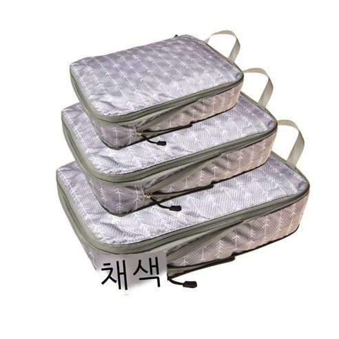 압축 수납 가방 세트, 화살표