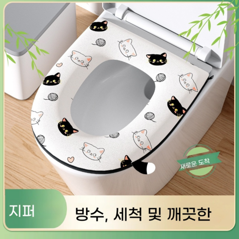 사계절 공용 지퍼형 PP 워싱 프리 방수 변기시트, 1개, 고양이