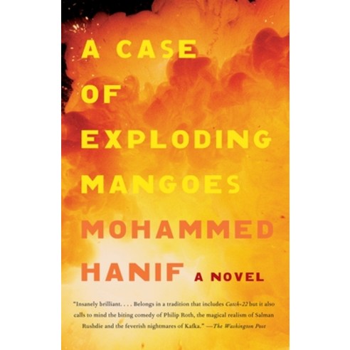 (영문도서) A Case of Exploding Mangoes Paperback, Vintage, English ...