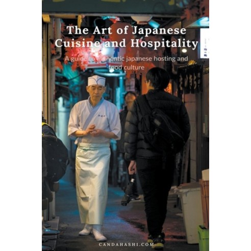 (영문도서) The Art of Japanese Cuisine and Hospitality Paperback, Hermann Candahashi, English, 9798223460909