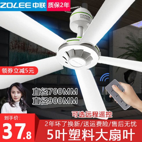  실링팬시공 거실 안방 실링팬 LED 에어컨순환팬 미국식 천장 선풍기 큰 바람 42 52 인치 팬 램프 레스토랑 가정용 음소거 강철 잎 나무, 8.52inch gold 6 speeds - Iron 천장형 Zhonglian 천장 팬 기숙사 침대 음소거 모기장 다섯 잎 큰 바람 홈 거실 작은 플라 P7325343, 직경 70cm 직경은 표준입니다 [대형 침대