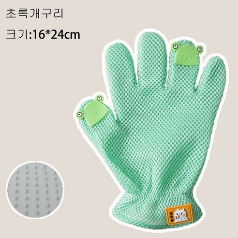 고양이 장갑 털 빼고 샤워하고 마사지 실리콘, 3세트, 그린