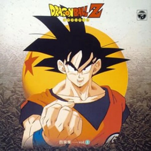 DRAGON MASTERS #1:RISE OF THE EARTH DRAGON (WITH CD) (NEW) 시디드래곤 11 일본 애니 드래곤볼Z 음악집 ANIMEX 1200시리즈 (61) CD