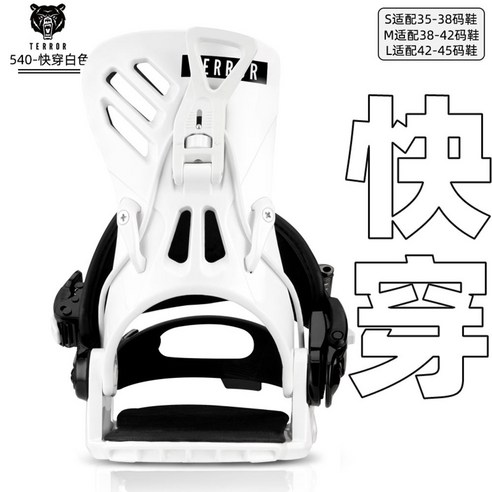 나이트로바인딩 추천 스노우 보드 바인딩 버튼 인라인 스키 원터치 AF807 S 상품평 가격 비교