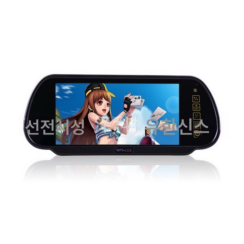 차량용 모니터 - 뛰어난 해상도와 멋진 디자인