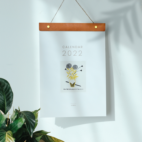 소베스 2022 벽걸이 오렌지 캘린더, 오렌지 벽걸이 달력