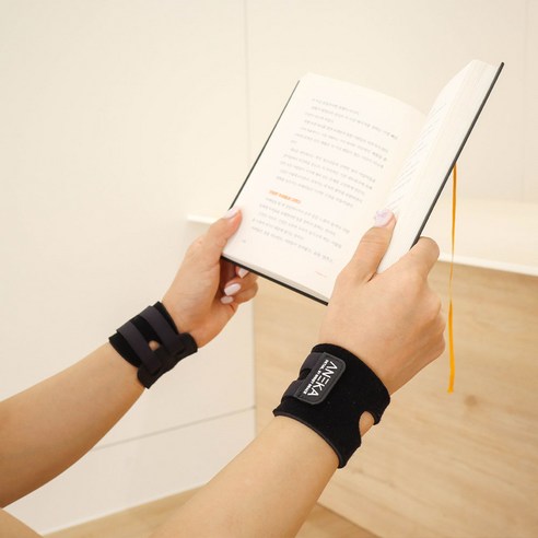 디자인과 기능의 완벽한 조화, 아네카 B1 손목보호대로 손목 건강을 지키세요!