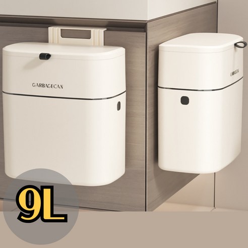 까사코지 화장실 벽 부착 휴지통 싱크대 걸이 쓰레기통, 화이트