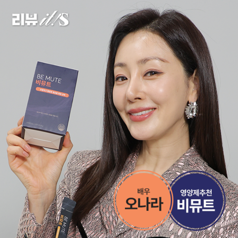 메디홉 GABA 비뮤트 프리미엄