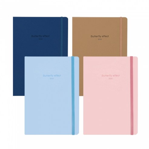 양지사 2025년도 양지 다이어리 나비효과 2면1주 148x210mm