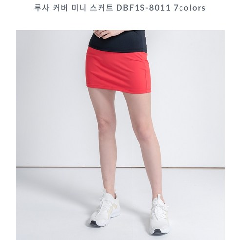 뒤란 여성용 루사 커버 미니 스커트 DBF1S-8011