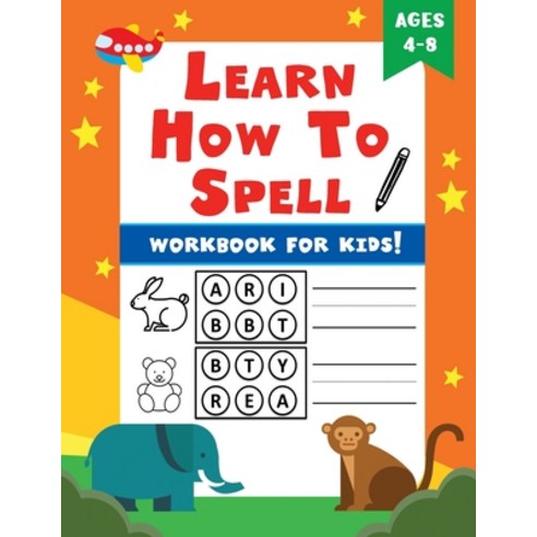 (영문도서) Learn How To Spell: Spelling Workbook for Kids! Paperback, Independently Published, English, 9798462867248