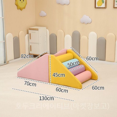 놀이방 미끄럼틀 인테리어 풀 매트 키즈카페 실내 놀이터 계단 조합상품, 싱글 큐브