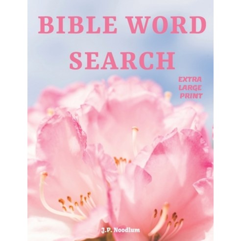 (영문도서) Bible Word Search Extra Large Print Paperback, Independently Published, English, 9798732509311