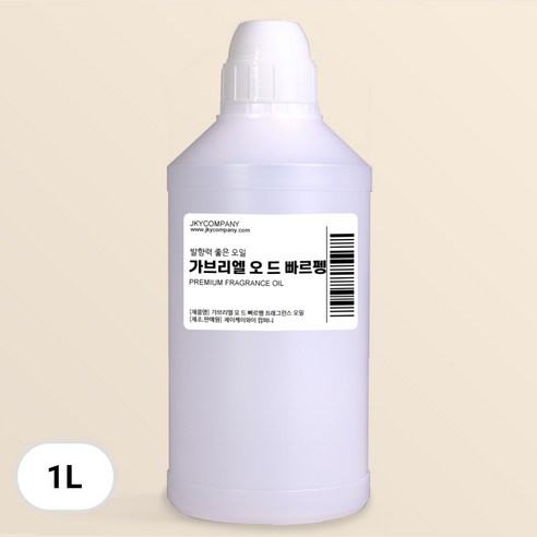 발향이 진한 대용량 프래그런스 오일 1000ml, 121.가브리엘 오 드 빠르펭