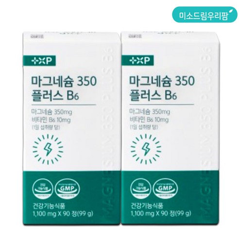 근육 기능 유지 활력 균형을 위한 밀도있는 마그네슘 B6, 2세트, 90정