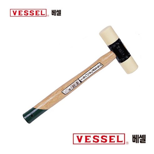 베셀 우레탄망치 1/2 LBS(25MM), 1개 vessel망치 10 우레탄망치 플라스틱 양용 망치 베셀 VESSEL, 우레탄망치 2, 1개