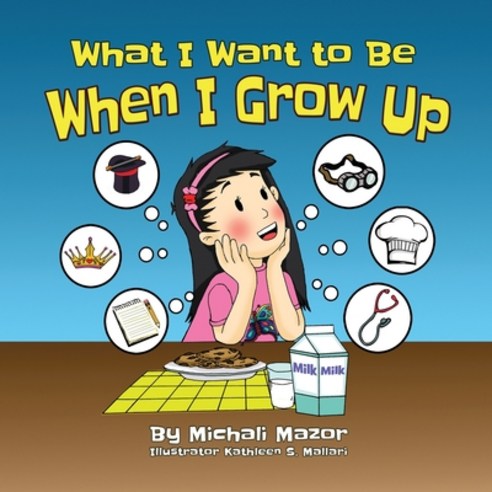 When I Grow Up: Let children''s imagination run free and building self-confidence Paperback, Mazorbooks