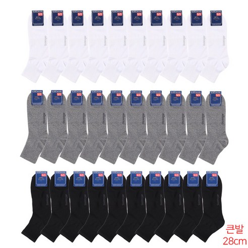 [슬레진저]남성 국내산 캐주얼 28cm큰발양말 미니10족 단목양말 국내산