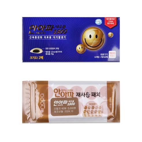 1+1 안아파 네오듐 자석패치 1800기우스 자석10개+40매 + 재사용 패치 40매, 1세트