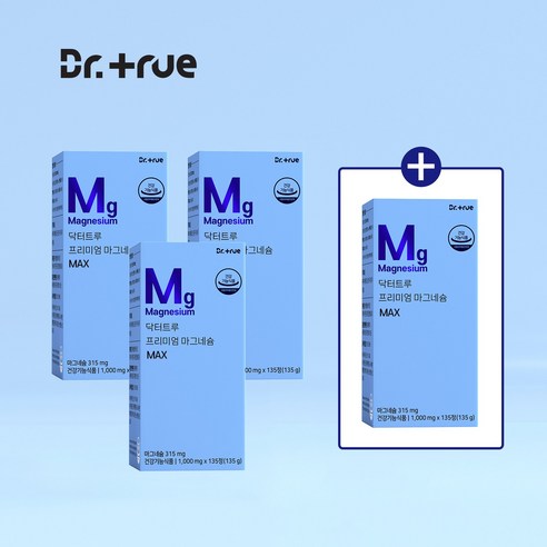 닥터트루 프리미엄 마그네슘 맥스, 45회분, 1개